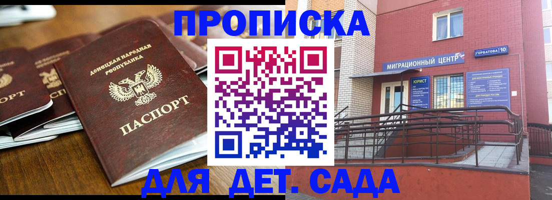 найти адрес прописки в Тайге